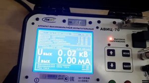 Испытание трансформаторного масла