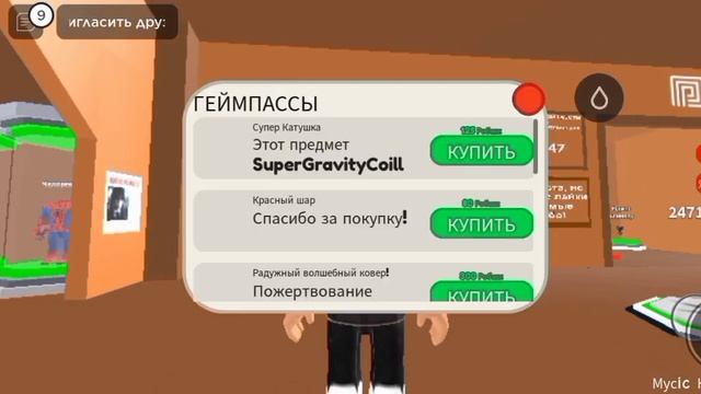 FREE GAMEPASS ROBLOX SCRIPT смотреть онлайн