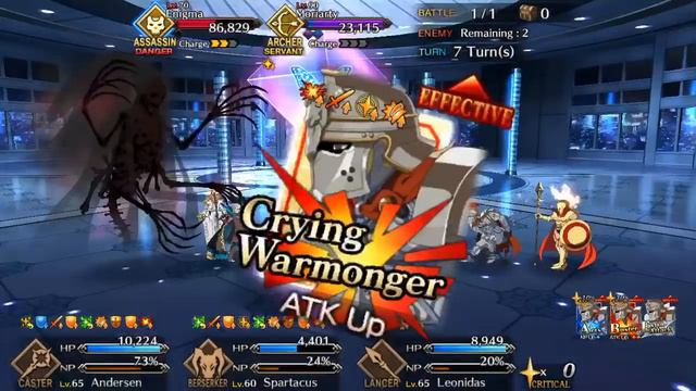 FGO NA EoR: Shinjuku - Archer of Shinjuku and Enigma (2 star and below only clear) смотреть онлайн
