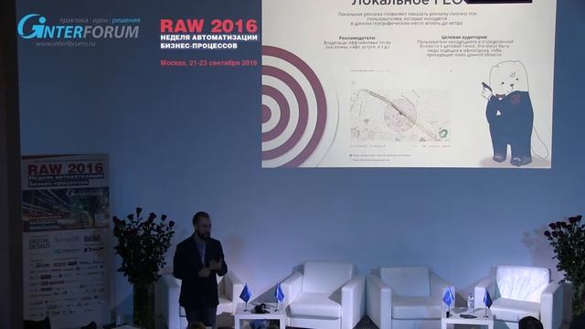 Яков Пейсахзон Mail.ru Group смотреть онлайн