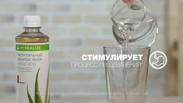 Алоэ клюква продуктовое видео смотреть онлайн