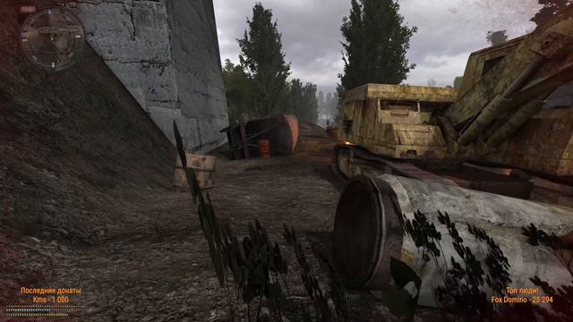 ANOMALY 1.5.2 | День #3 смотреть онлайн