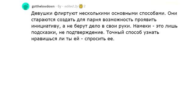 Секреты Творческой Энергии