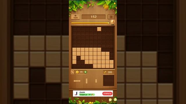 Casual game Block Puzzle - QBlock смотреть онлайн
