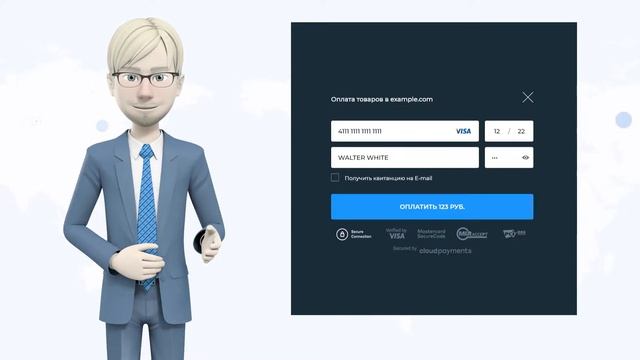 Платежная система, онлайн касса Cloudpayments - Персонализированное видео | Upsaleslab смотреть онлайн