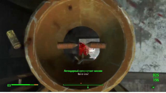 Fallout4-Зачищаем форт-Стронг смотреть онлайн