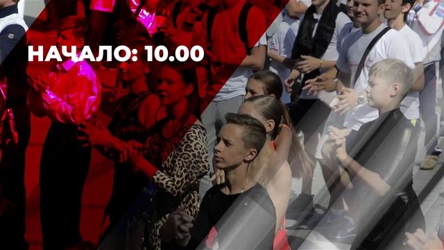 День физкультурника.mp4