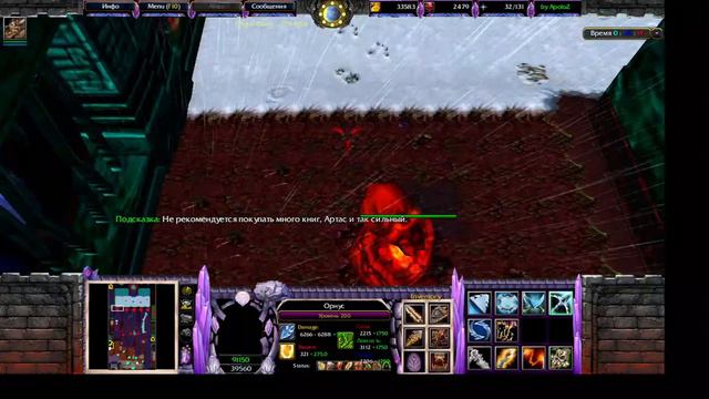 10 Hero siege v6.1 - solo with Tauren - finish - bug Kodo aura смотреть онлайн