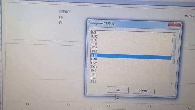 Отключение MAT сенсора BMW смотреть онлайн