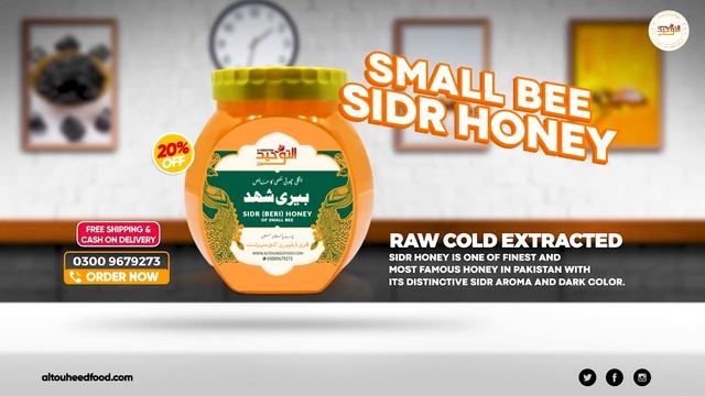 Product Promo Advertisement - Product Motion Graphics for Altouheed Foods смотреть онлайн