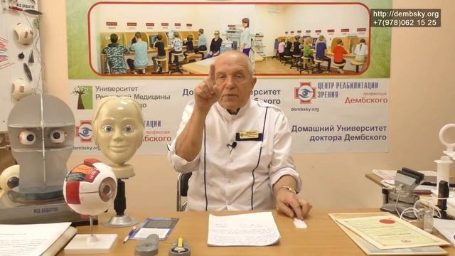 Двоение в глазах – очень неприятный симптом смотреть онлайн