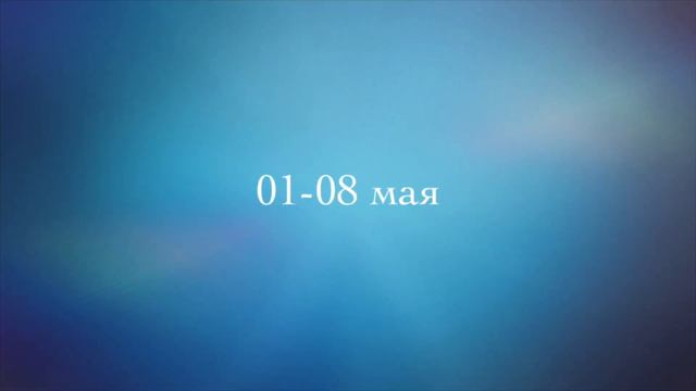 «Жемчужина Адриатики» смотреть онлайн