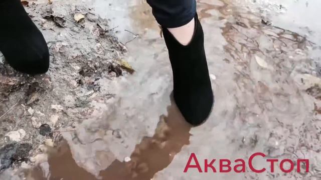 Водоотталкивающее средство АкваСтоп