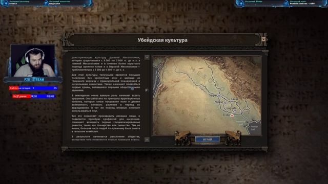 ?️ ПЕРВОЕ ПОСЕЛЕНИЕ ✌️ – Nebuchadnezzar | #1 смотреть онлайн