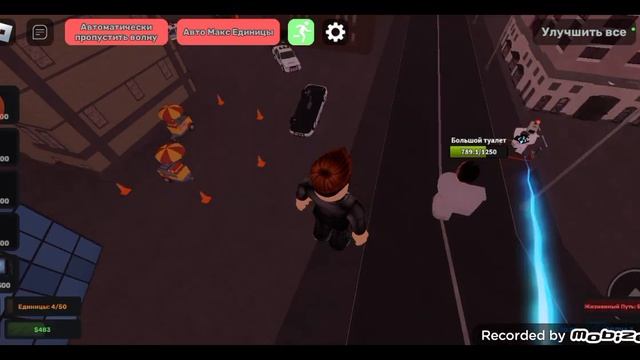 ИГРАЮ В ОБОРОНА СКИБИ (1 ЧАСТЬ) смотреть онлайн