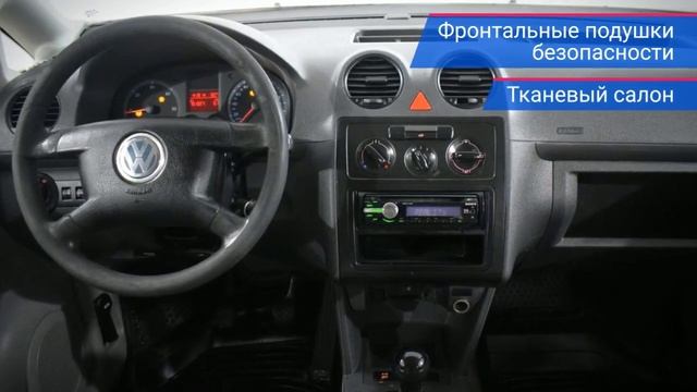 Volkswagen Caddy с пробегом 2004
