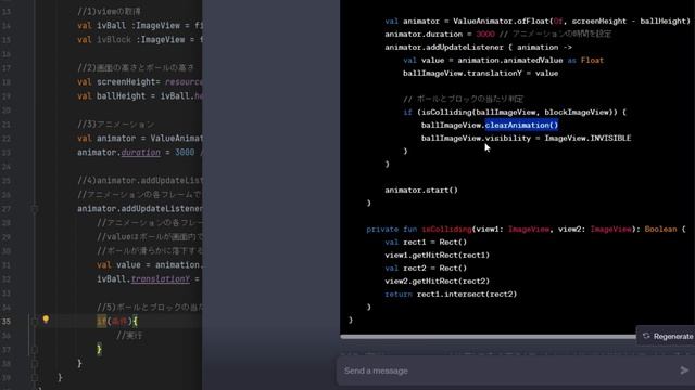 【はじめてのKotlinプログラミング(44)】ChatGPTで作る、ボールとブロックの衝突アプリ（当たり判定） смотреть онлайн