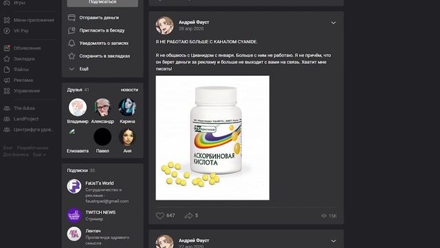 Как меня снова обманули | Cyanide смотреть онлайн