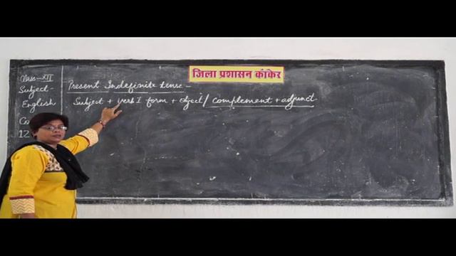 ENGLISH GRAMMAR TENSE AND TYPES PART 4 अंग्रेजी व्याकरण काल एवं काल के प्रकार ✅ смотреть онлайн