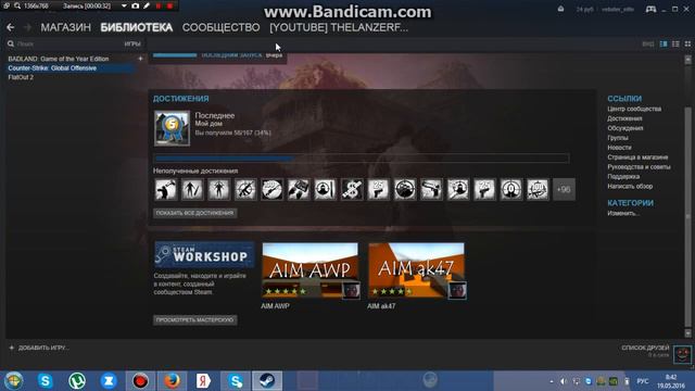 Гайд №2 Cs:Go Что делать если написано:Вы недавно отменили все предложения обмена смотреть онлайн