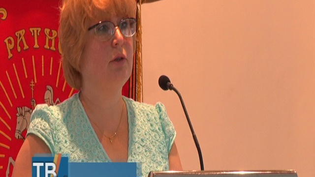 Ежегодная августовская педагогическая конференция смотреть онлайн