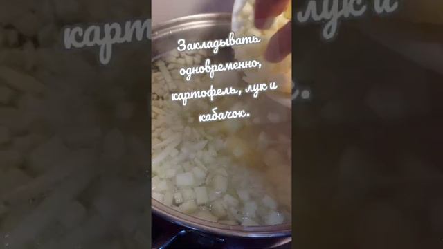 Сырный лёгкий суп!ВКУСНО! Насыщенный густой суп!!! # сыр #кабачки #картофель #СУП
