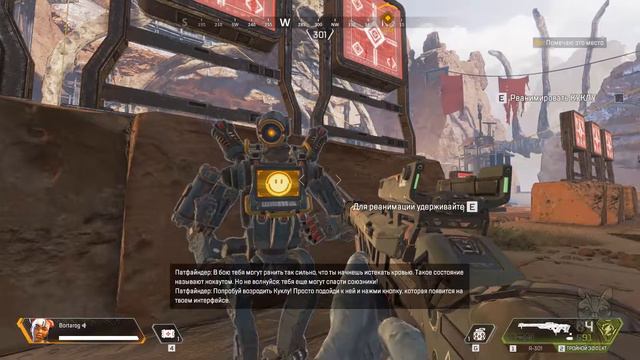 Apex Legends. Первый взгляд. Пролог. смотреть онлайн