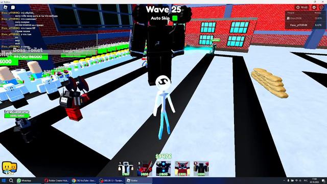 !ИГРАЕМ В НОВОЕ ХЭЛЛОУВИНСКУЮ БНОВУ В Toilet Tower Defense смотреть онлайн