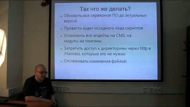 SerVal - система безопасности сайта смотреть онлайн