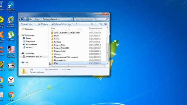 Как создать новую папку смотреть онлайн