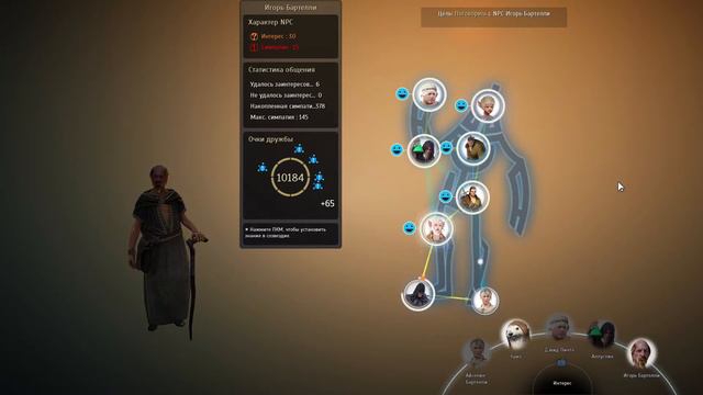 BDO Игорь Бартелли репутация смотреть онлайн