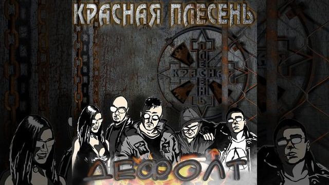 Укладчица катка смотреть онлайн