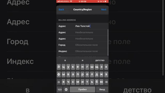 Как поставить Русский язык в AppStore смотреть онлайн