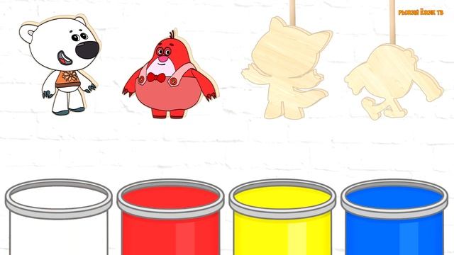 РАСКРАСКА. Раскрашиваем Ми-ми-мишки и Учим цвета - Обучающее видео смотреть онлайн