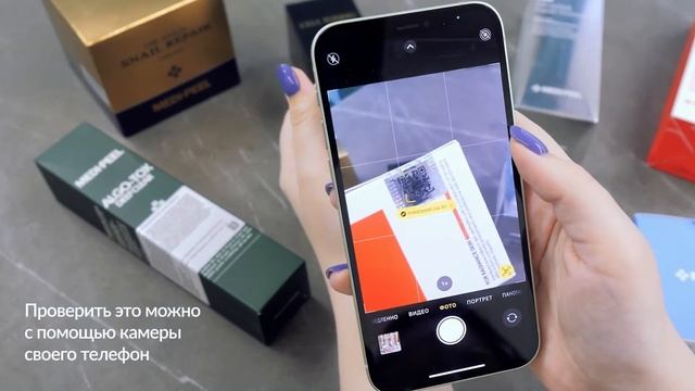 MEDI-PEEL: Как отличить ОРИГИНАЛ от ПОДДЕЛКИ смотреть онлайн