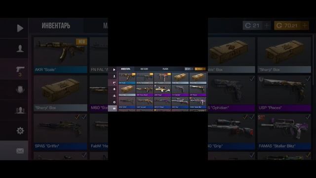 открываю боксы пока не выпадет норм лут часть 4 смотреть онлайн