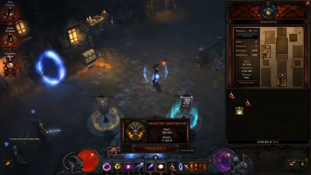 Diablo 3 Билд Волшебник - Поджигатель смотреть онлайн
