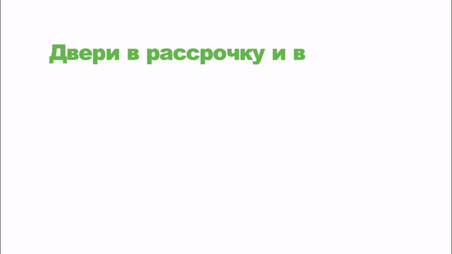 Тяжёлые (массивные) двери смотреть онлайн