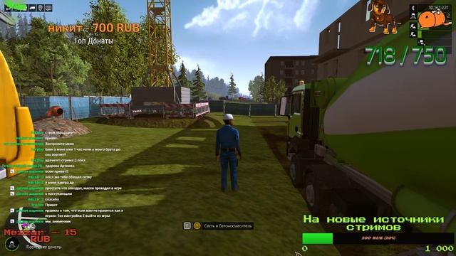 СТРОЕМ БЕЗУМИЕ(COOP)-Construction Simulator 2015 СТРИМ #1 смотреть онлайн