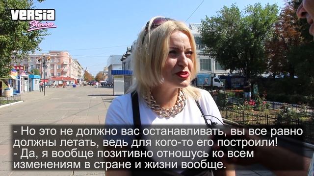 Твой ответ, Саратов: горожане рассказали, летают ли они на самолетах и куда смотреть онлайн