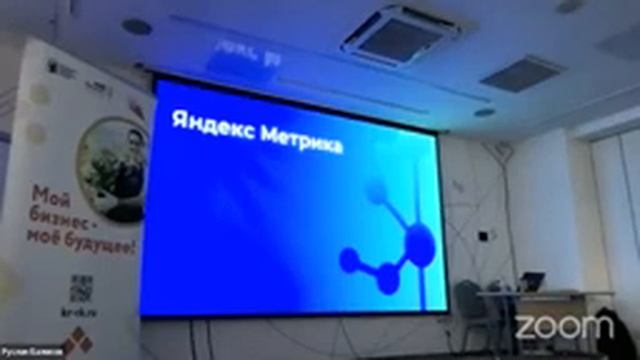 Тема: «Интернет для бизнеса» Спикер: Виктор Комаров смотреть онлайн
