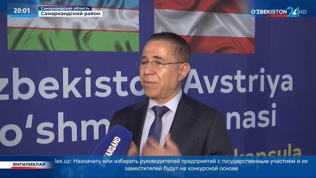 В Самаркандском районе строятся новые предприятия смотреть онлайн