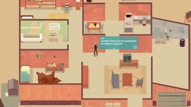Иди лучше пончик погрызи! (Serial cleaner) (2) смотреть онлайн