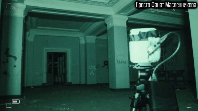 ЧТО попало в объектив камеры в УСАДЬБЕ БЫКОВА?? / Что сняла камера #6 смотреть онлайн