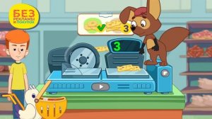 Игра Простоквашино: Супермаркет