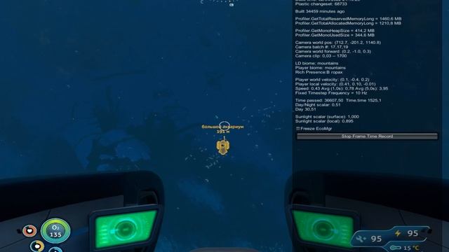 Большой аквариум.Subnautica прохождение как найти большой аквариум. смотреть онлайн