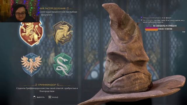 ДЕД ВНЕЗАПНО ЕДЕТ В ХОГВАРТС [Hogwarts Legacy] смотреть онлайн