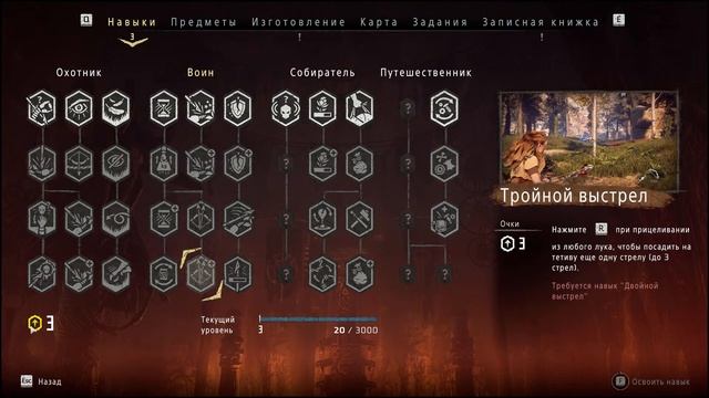 Horizon Zero Dawn на ПК 29.03.2023 . Начало смотреть онлайн