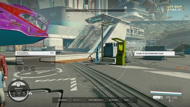 гайд старфилд - строение кораблей улучшение | starfield гайд смотреть онлайн