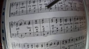 Кондак Заупокойный " Со Святыми упокой" с нотами. Видеоразбор.